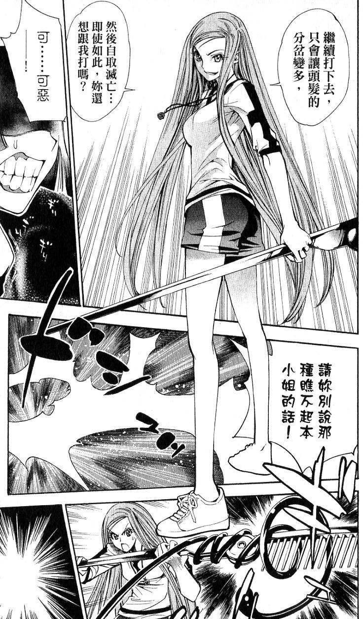 第146页