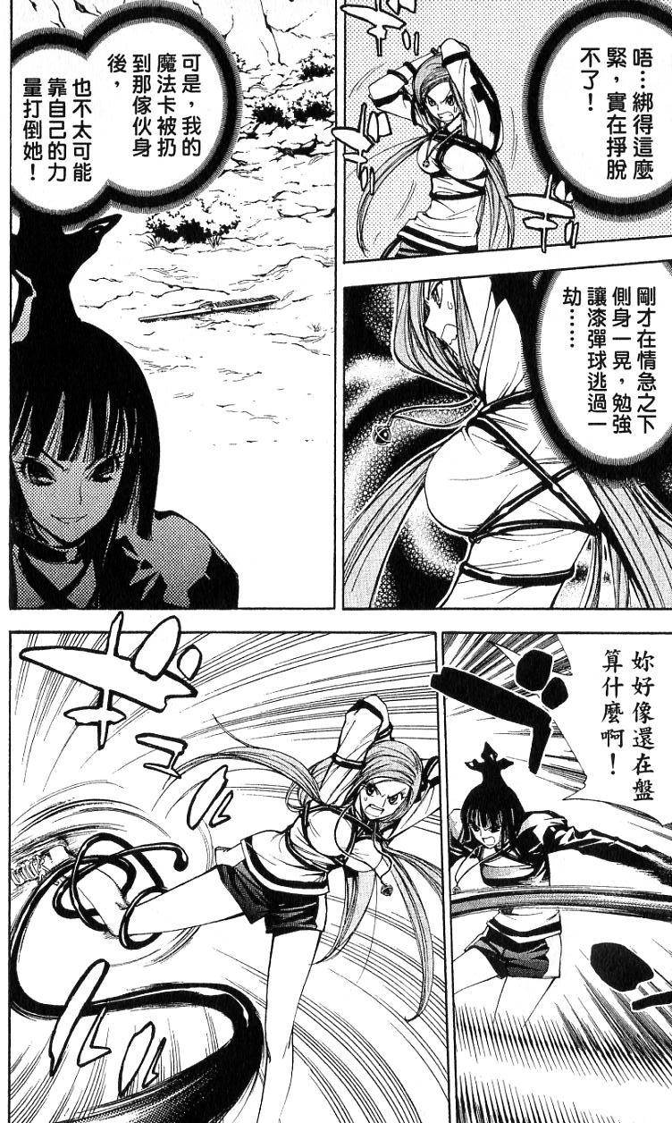 第151页