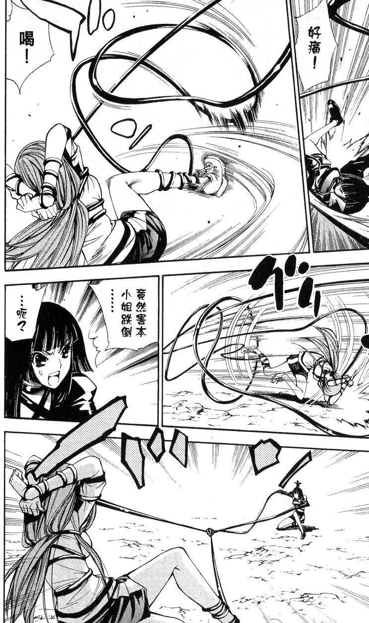 第153页