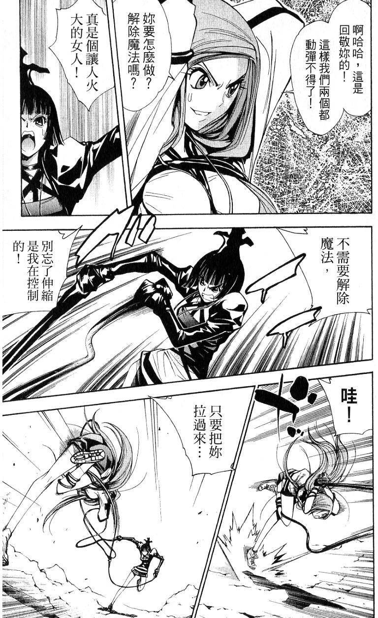 第154页