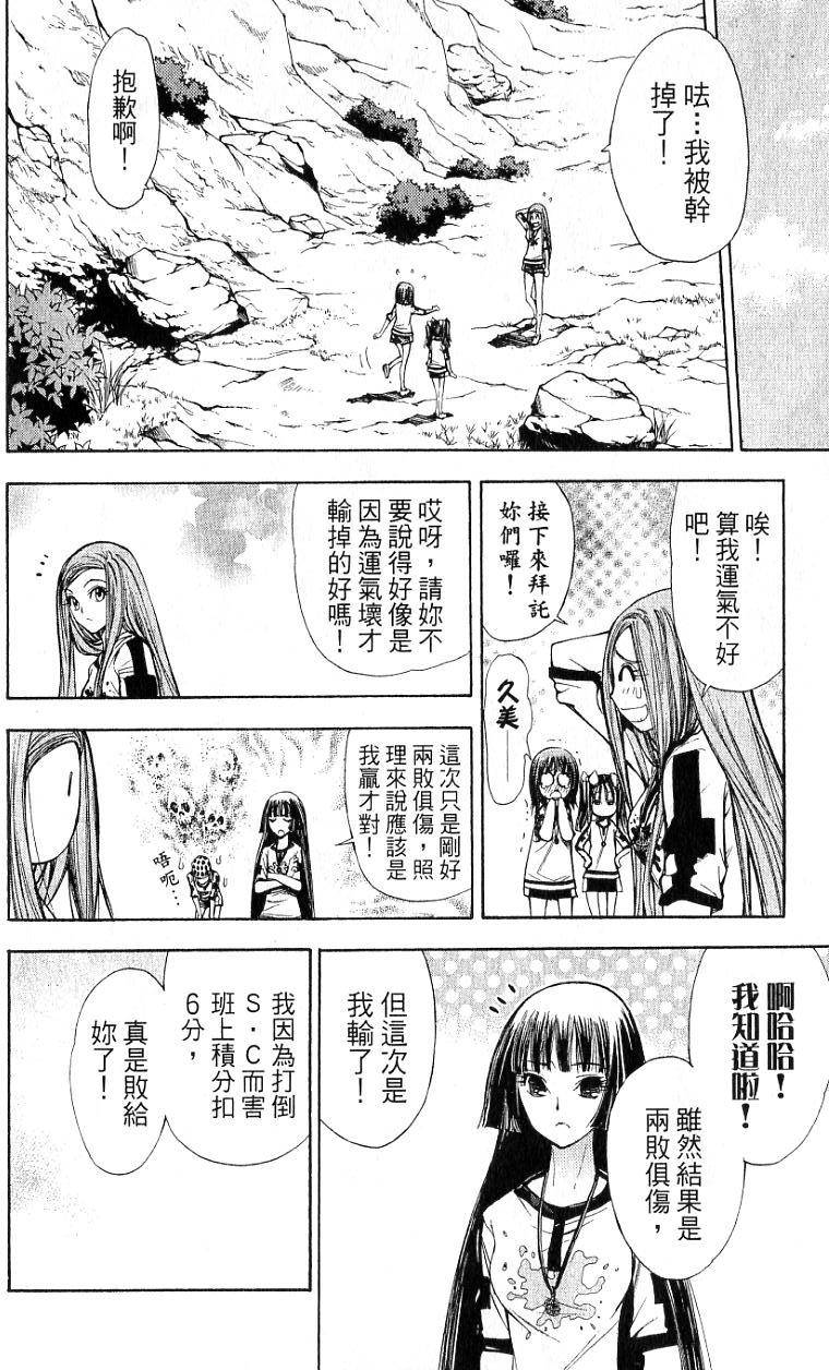 第161页