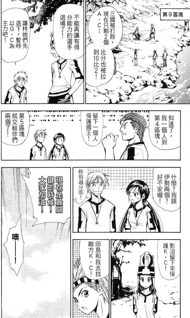 第163页
