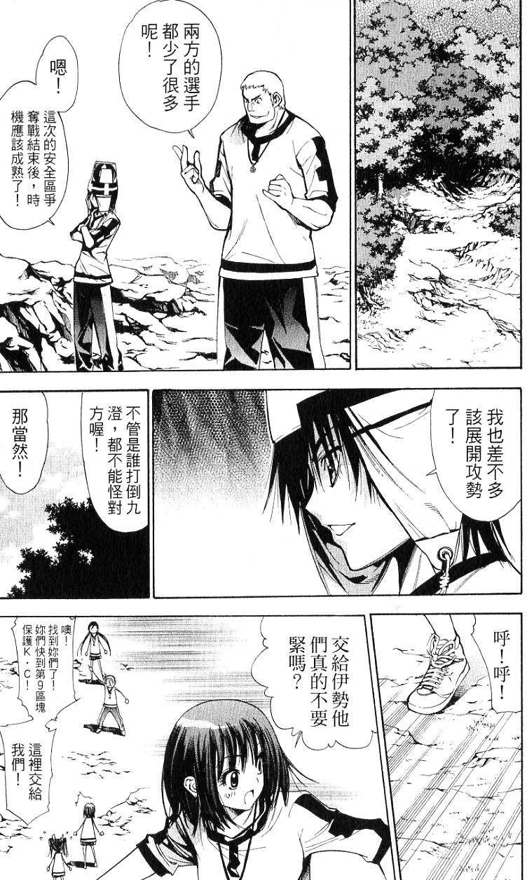 第164页