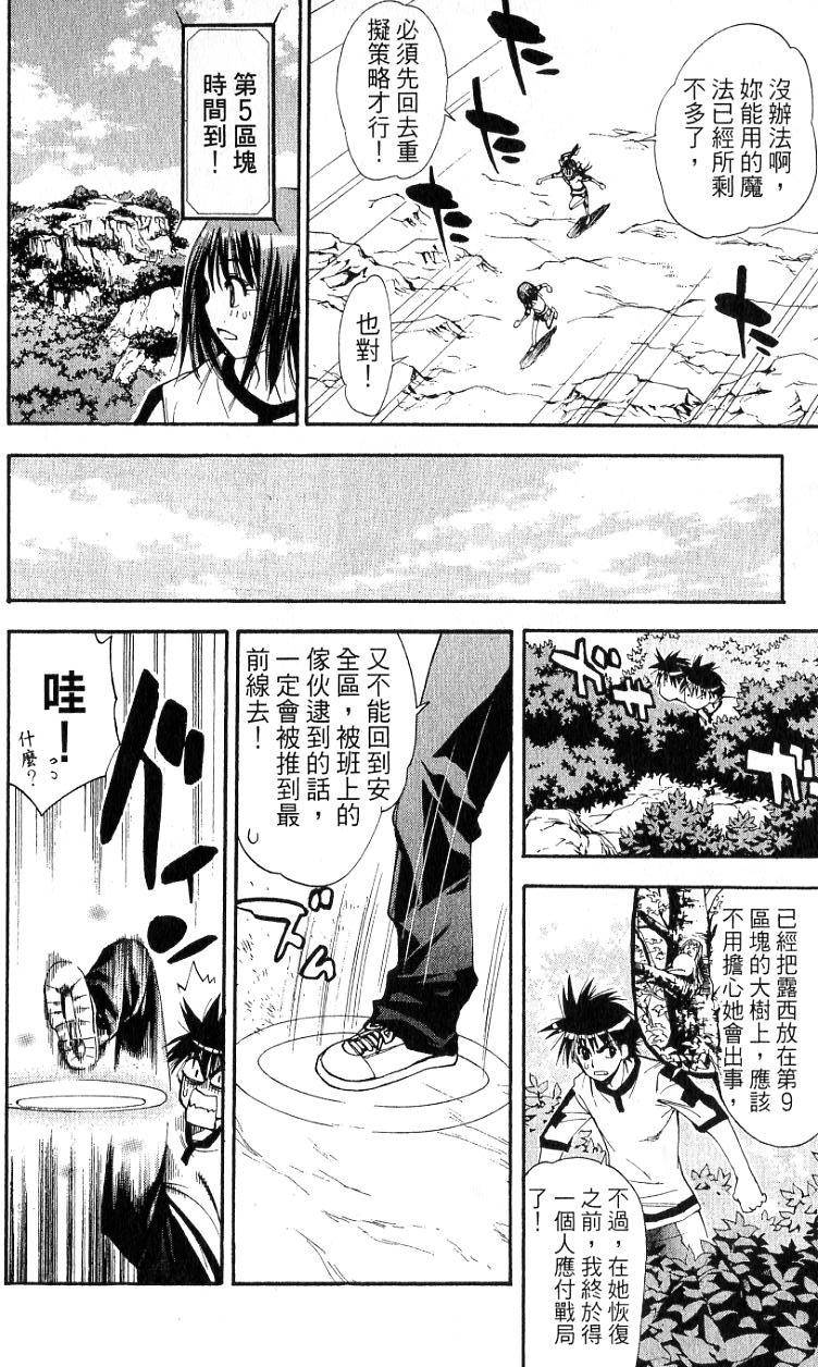 第165页