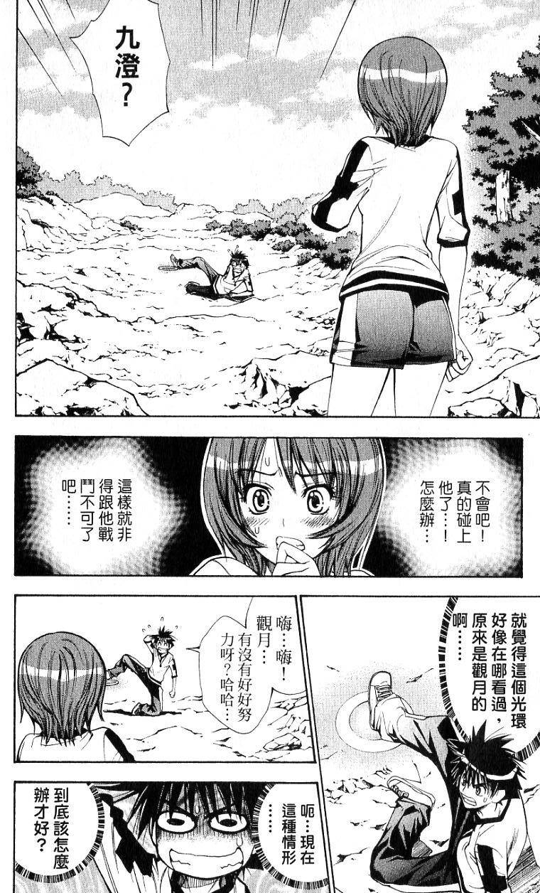 第169页