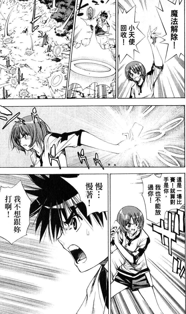 第170页