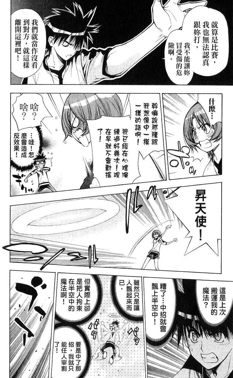 第171页