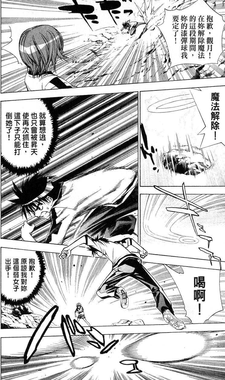 第173页