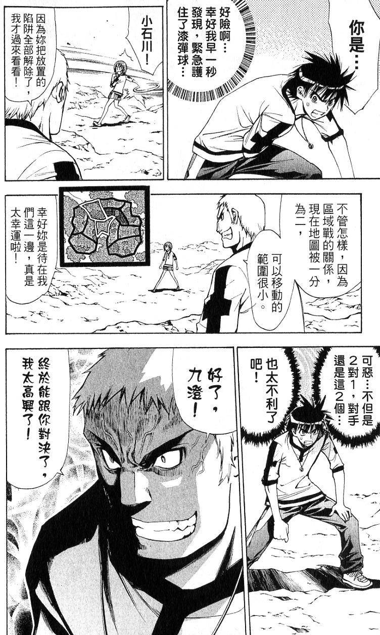第175页