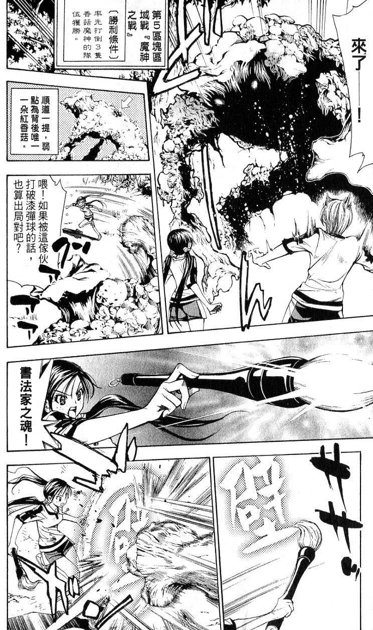 第177页