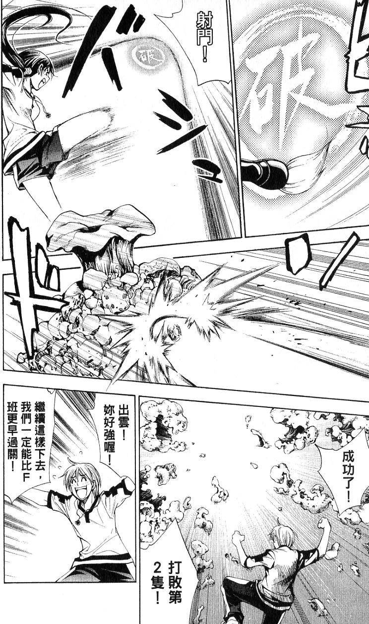 第179页