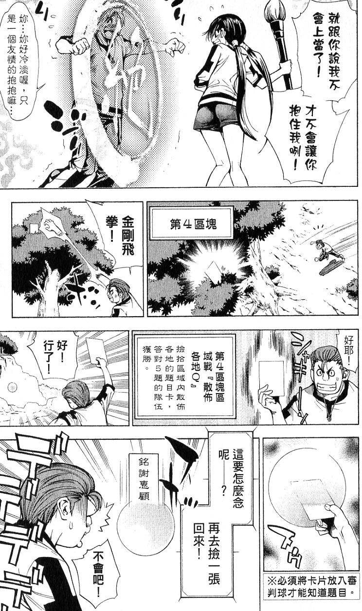 第180页