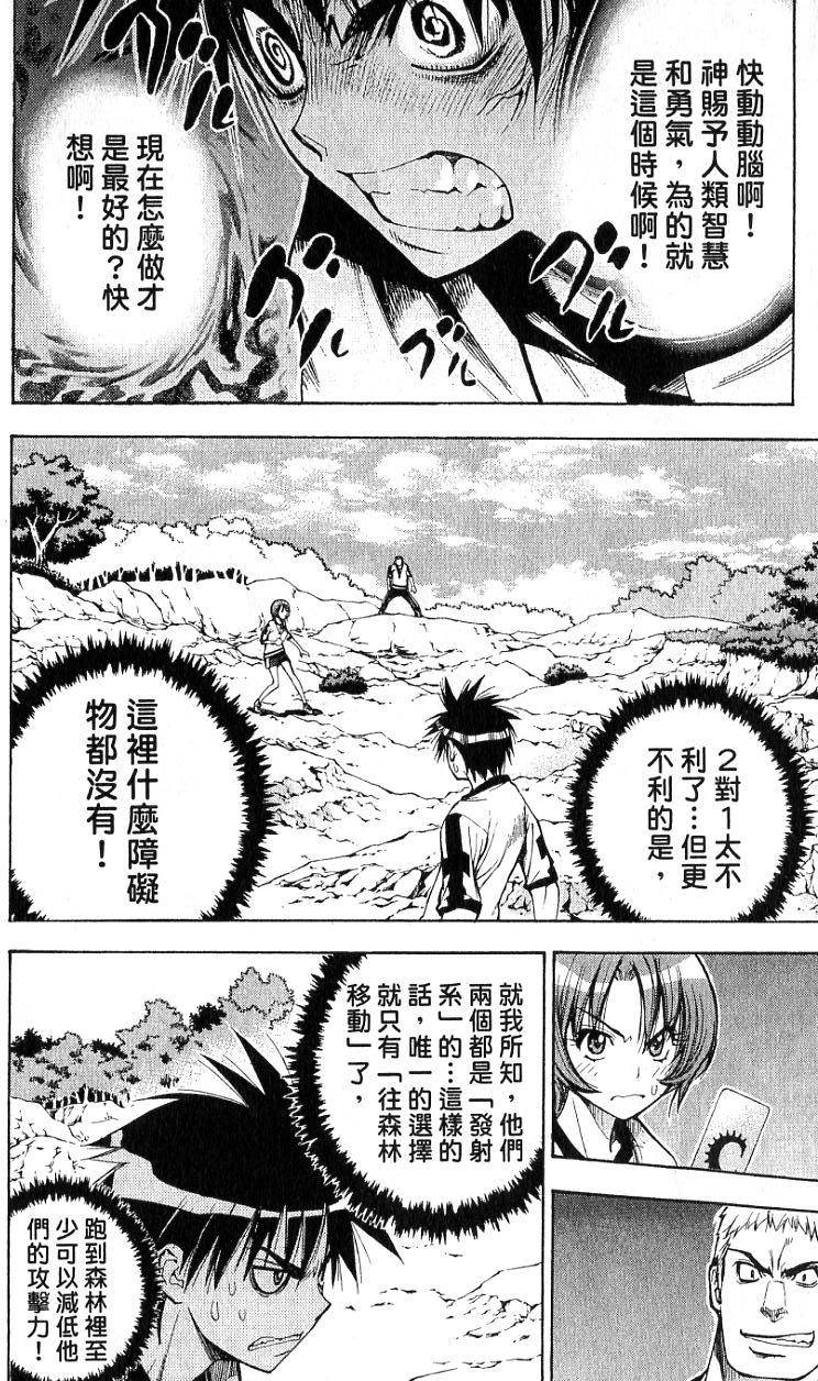 第181页