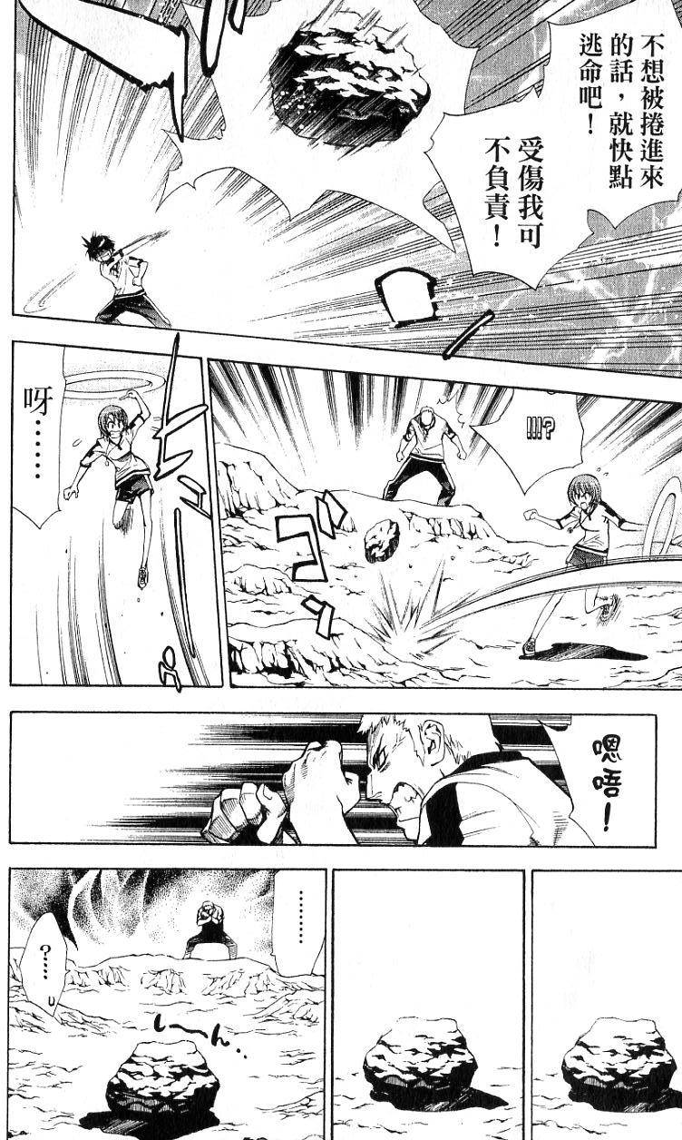 第183页