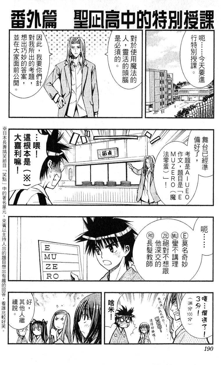 第185页