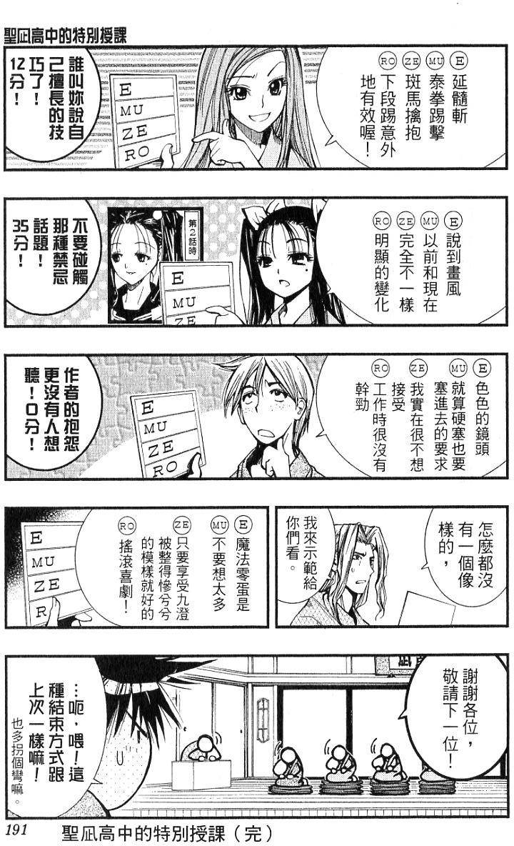 第186页