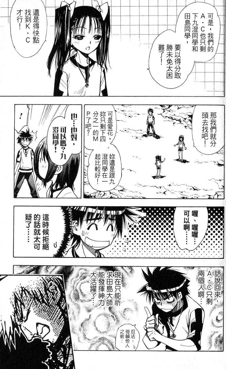 第30页