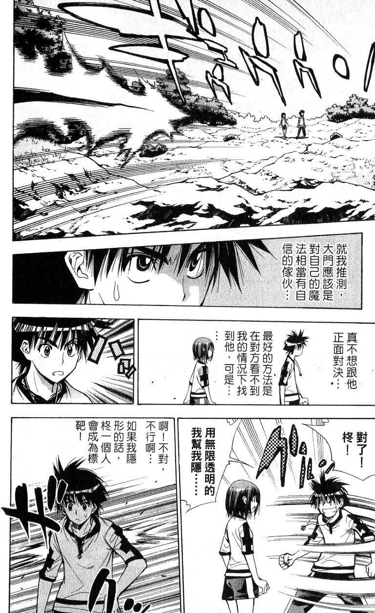 第41页