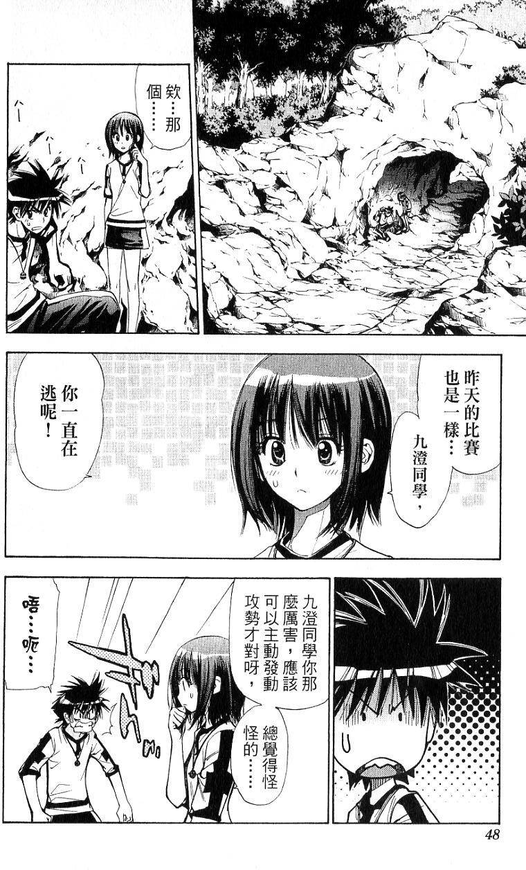 第43页