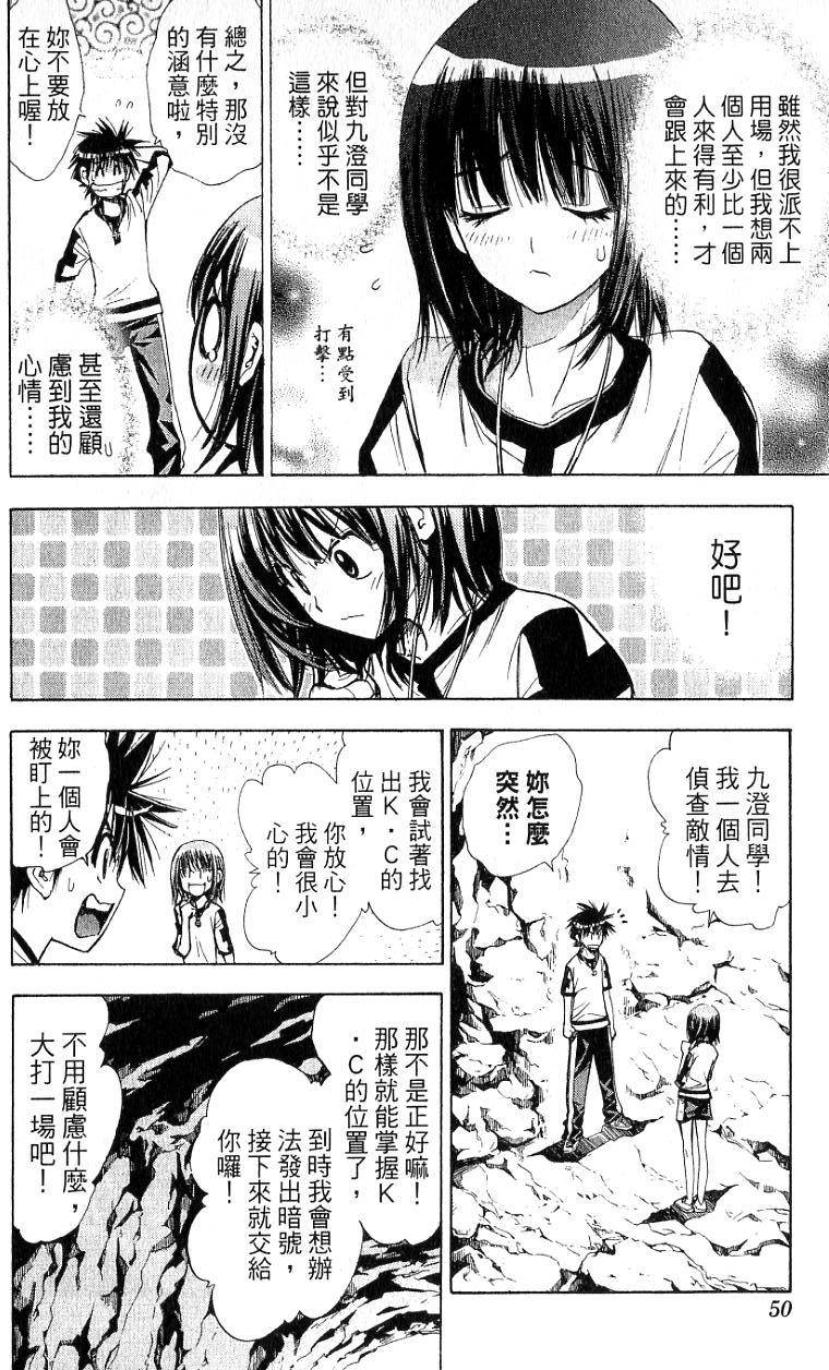 第45页