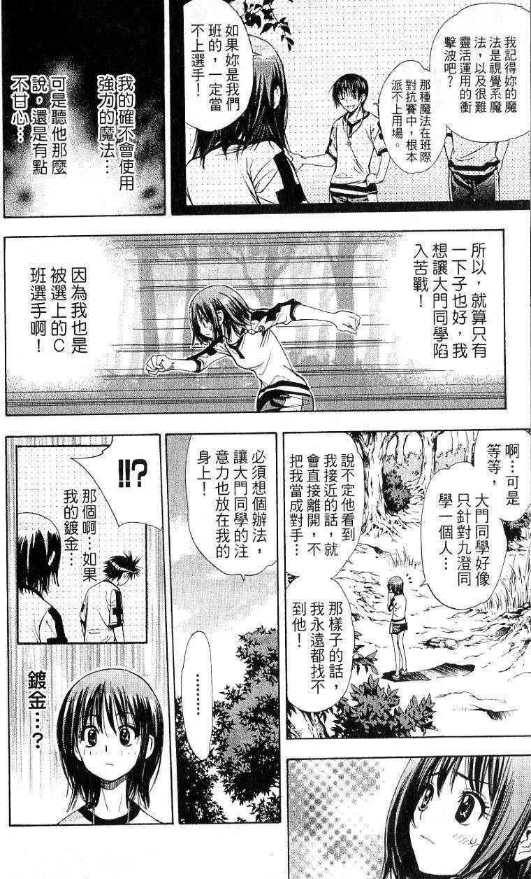 第47页