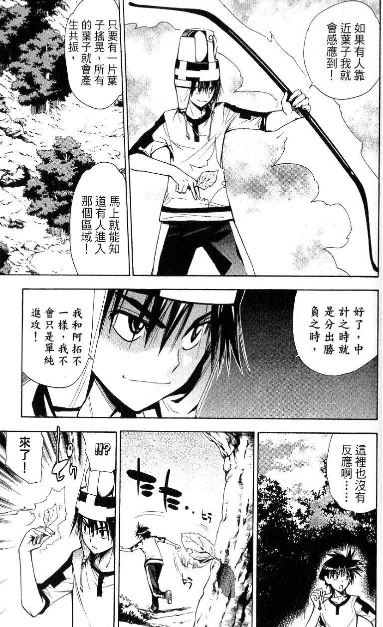 第50页