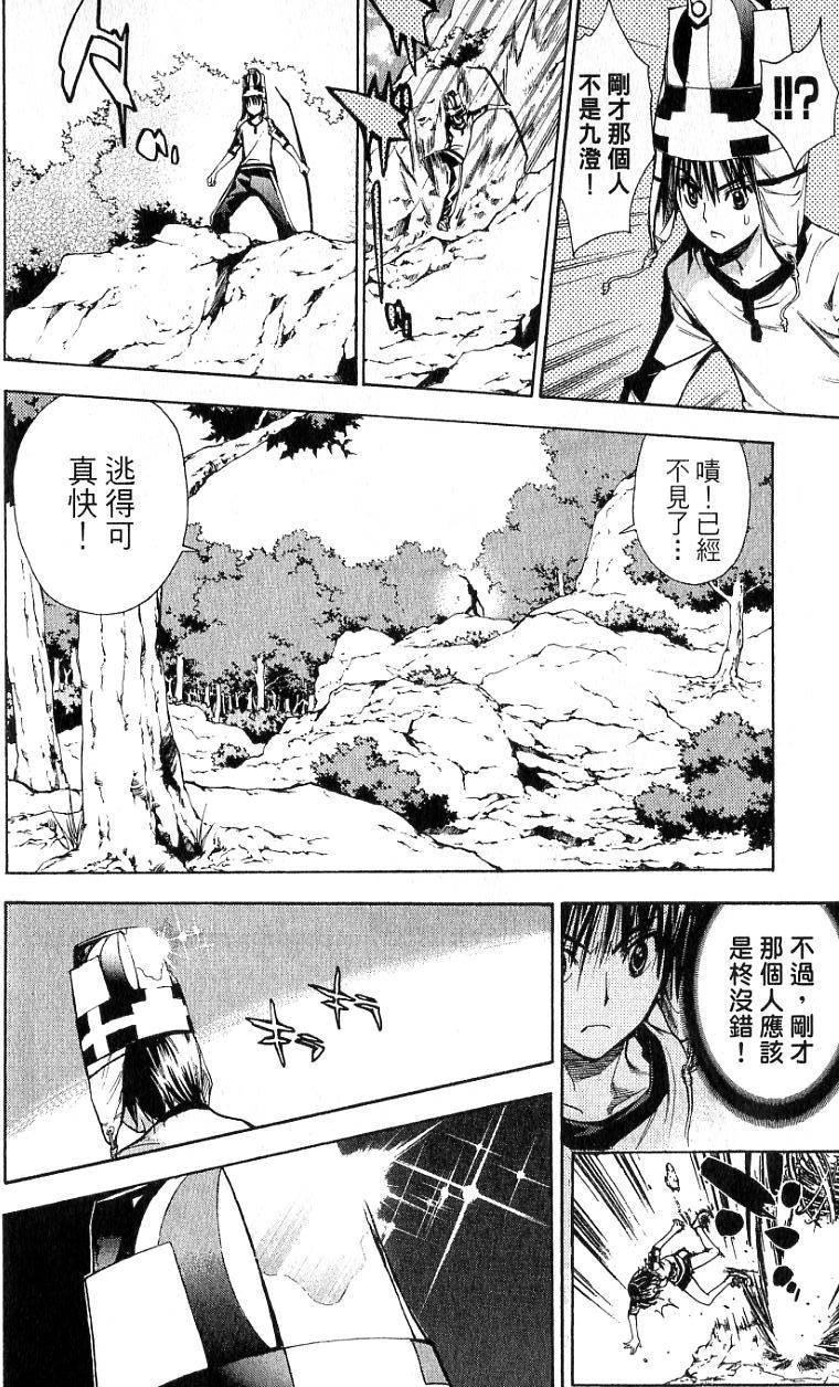 第57页