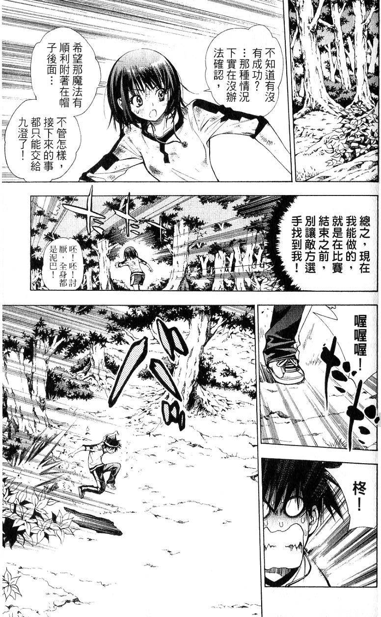 第58页