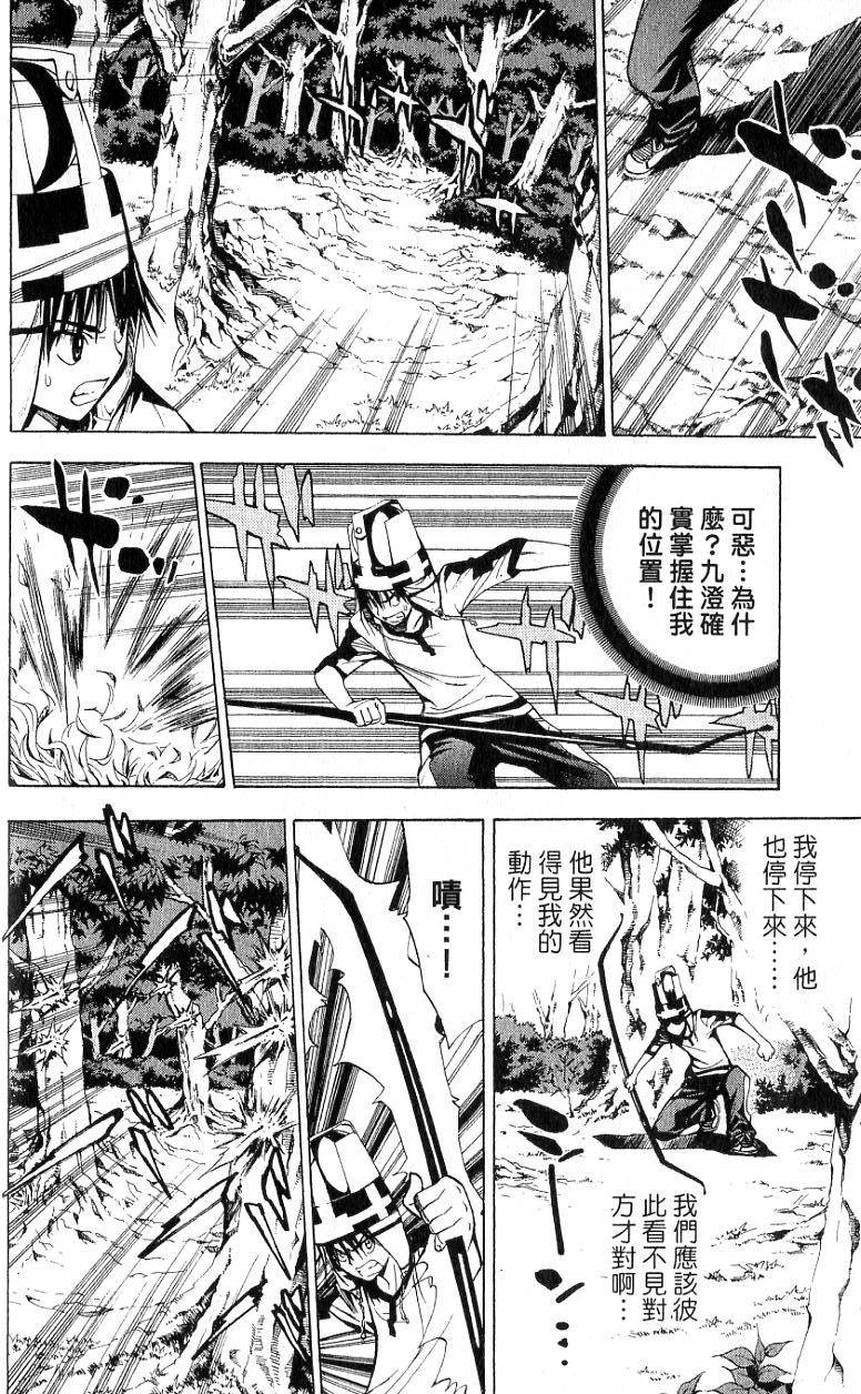 第65页