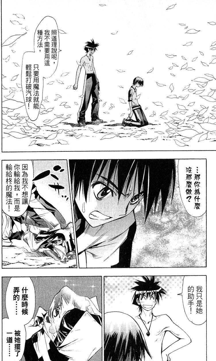 第71页