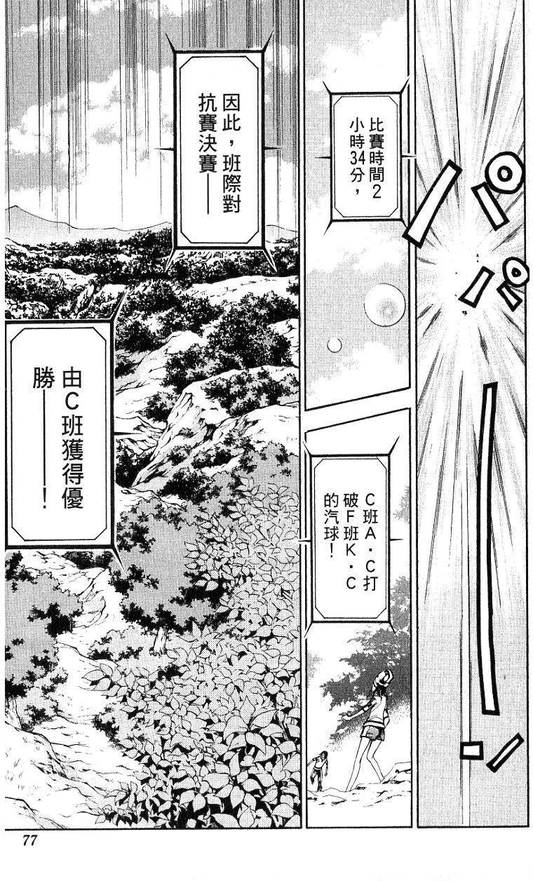 第72页