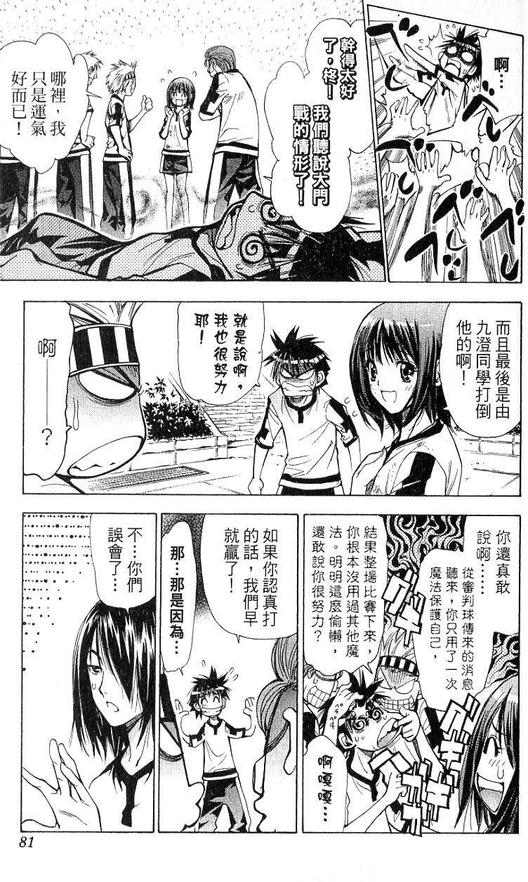 第76页