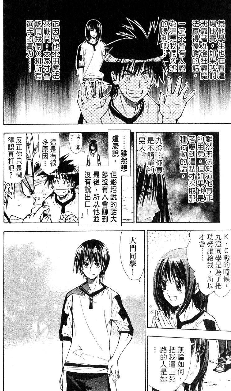 第77页