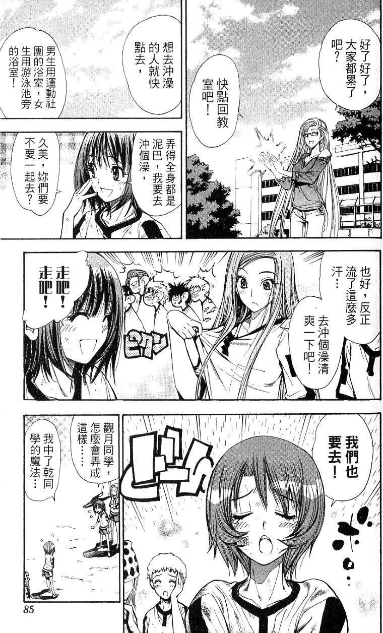 第80页