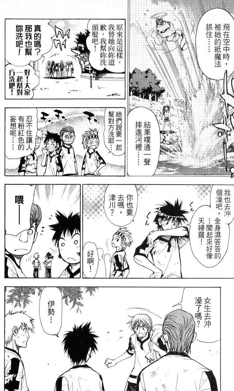第81页