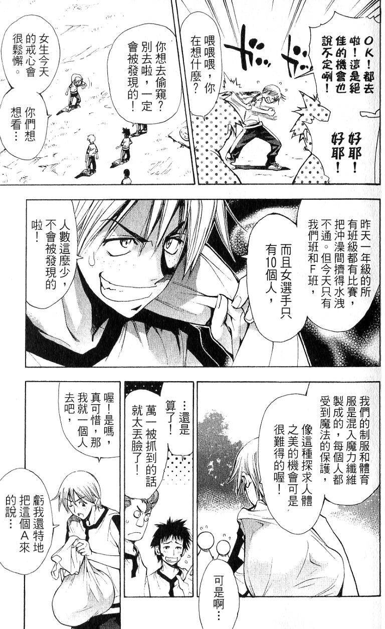 第82页