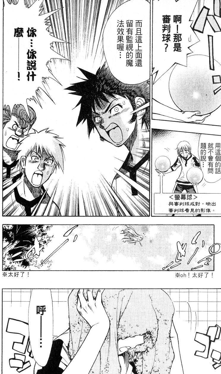 第83页