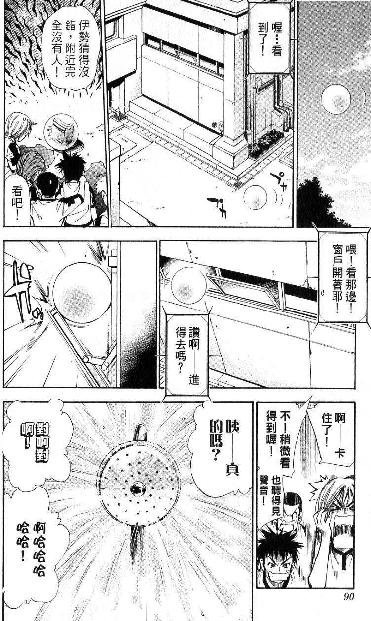 第85页