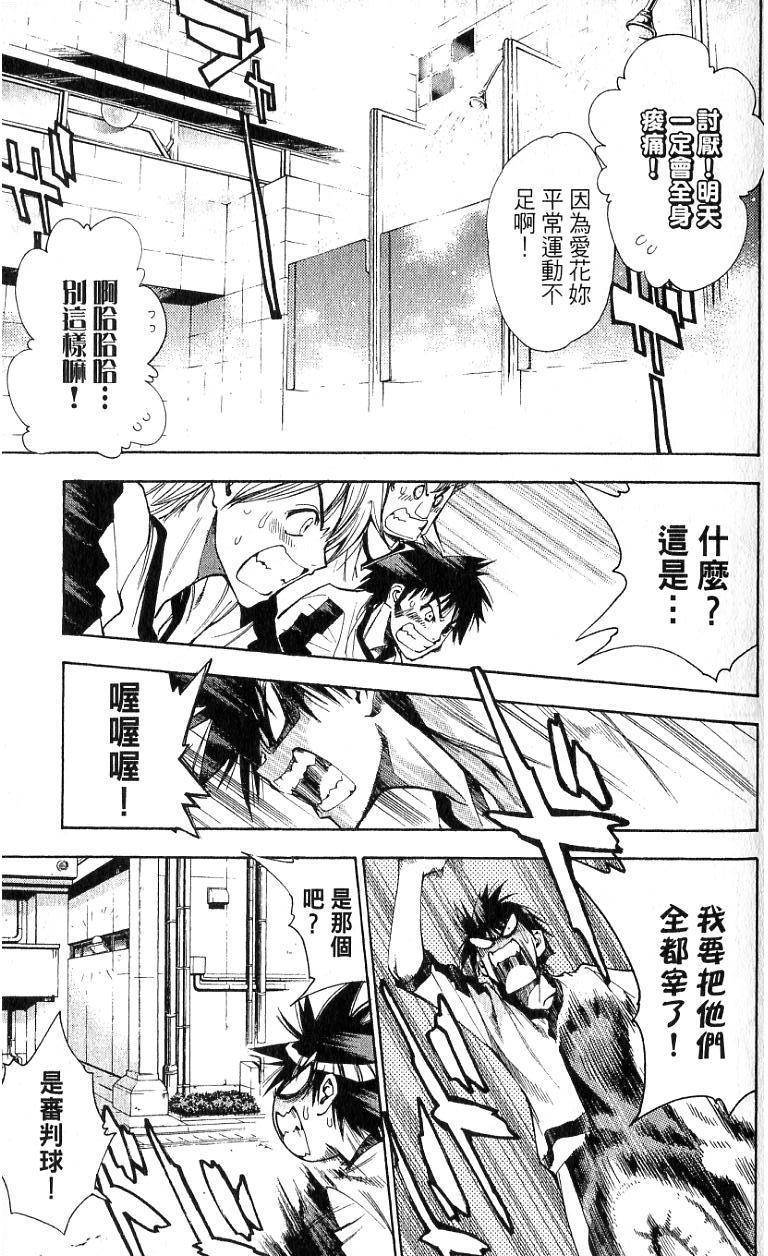 第86页