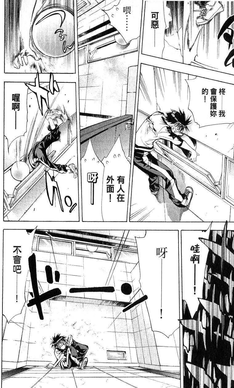 第87页