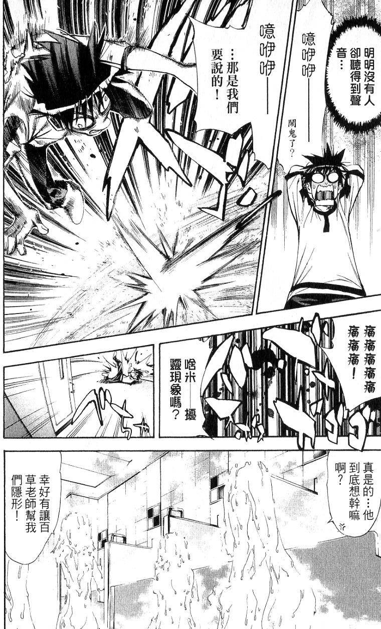 第89页