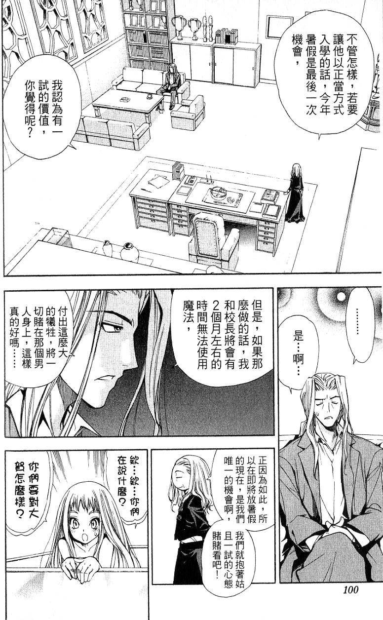 第95页