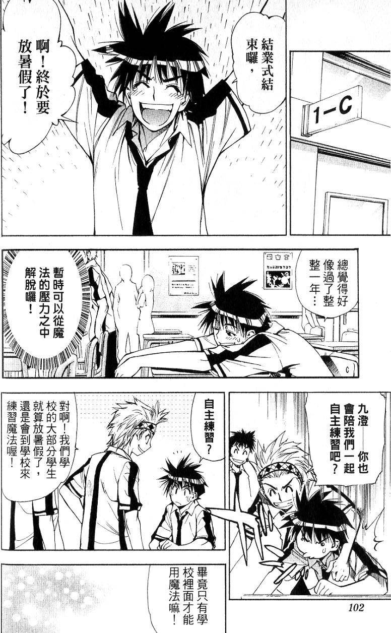 第97页