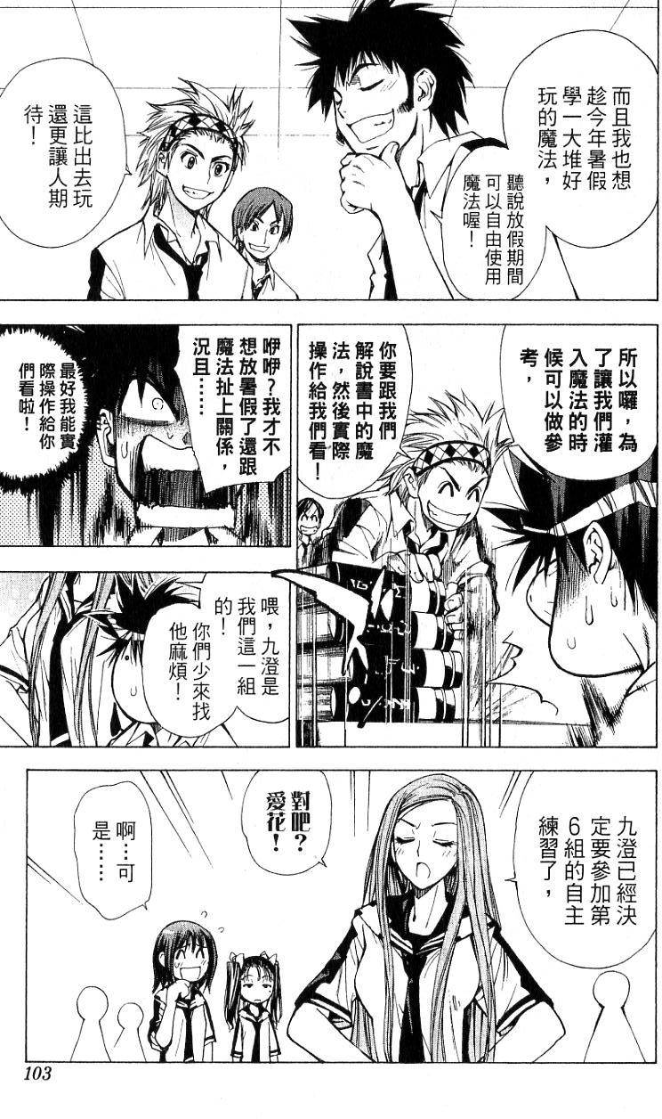 第98页