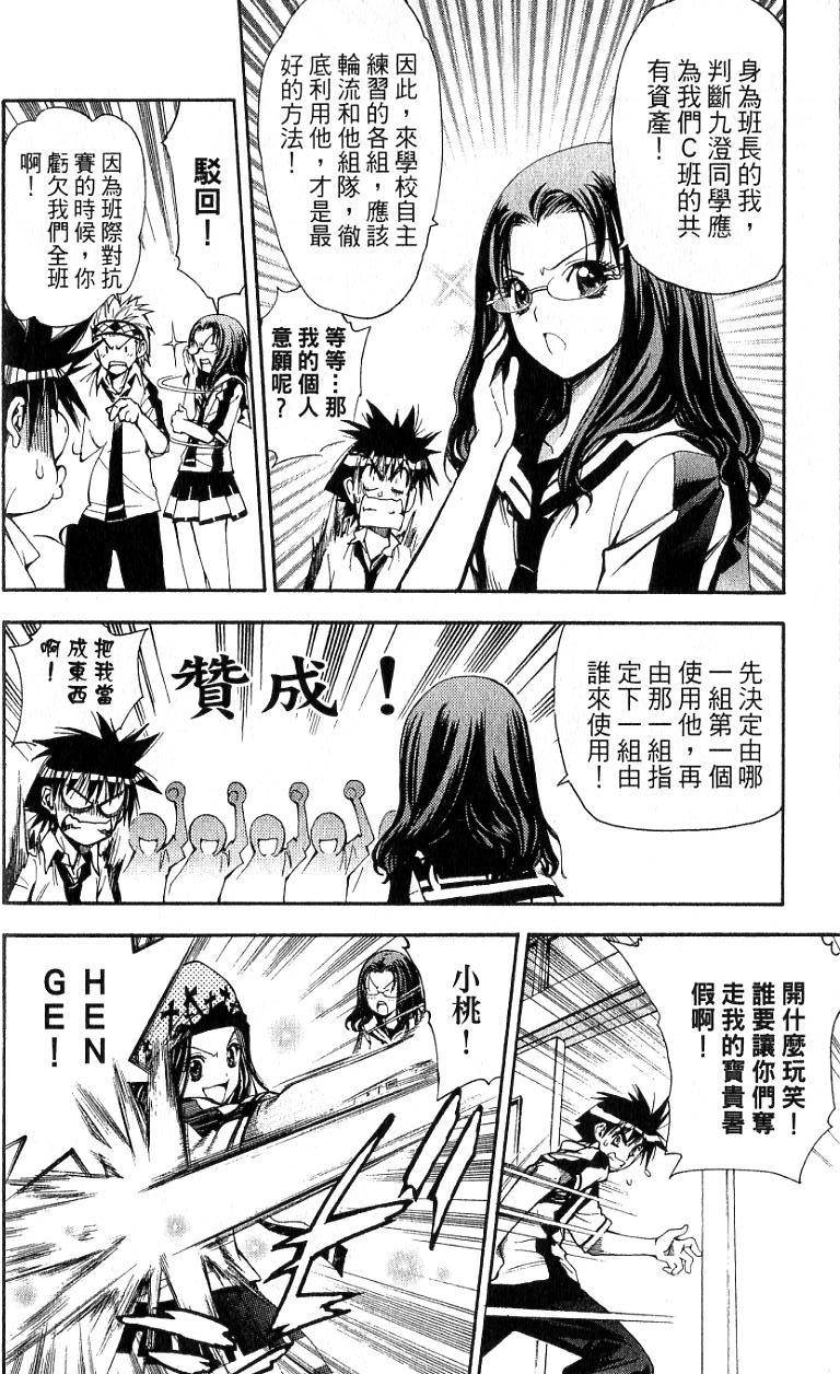 第101页