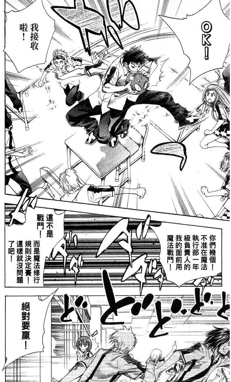 第103页