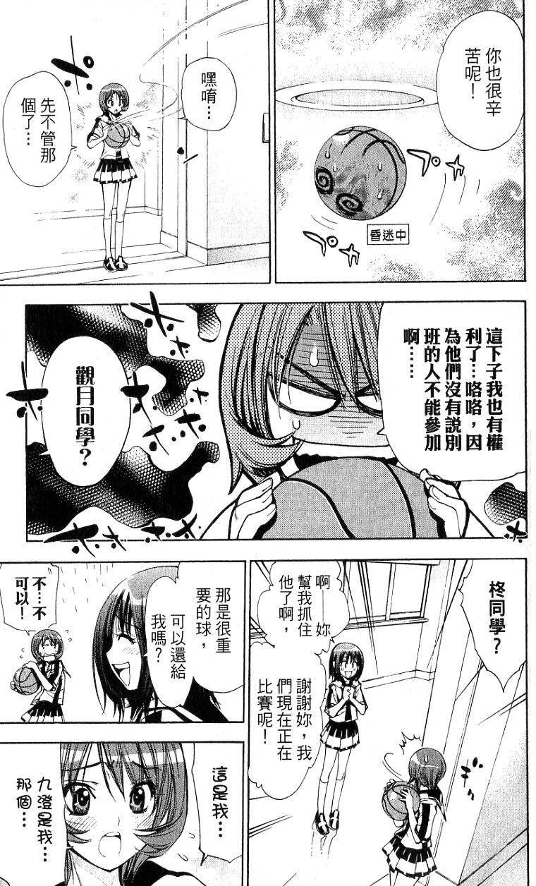 第106页