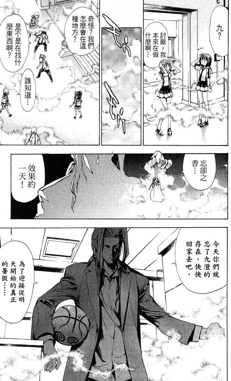 第108页