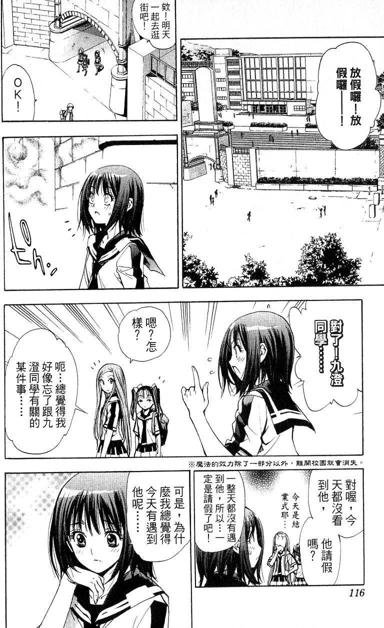 第111页