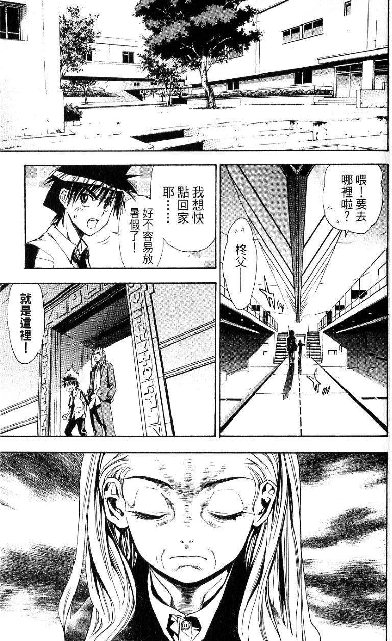 第112页